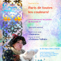 2014 mars Projet international de bienfaisance «Paris de toutes les couleurs» à Paris